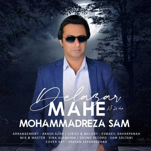 Mohammadreza Sam Mahe Del Azar